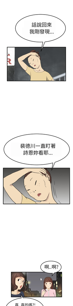 Si-Eun 诗恩 Ch.1~5