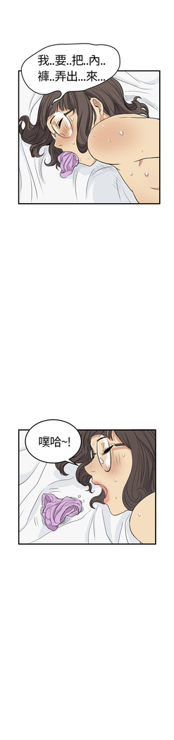 Si-Eun 诗恩 Ch.1~5