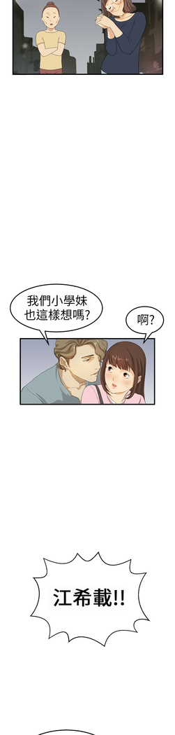 Si-Eun 诗恩 Ch.1~5