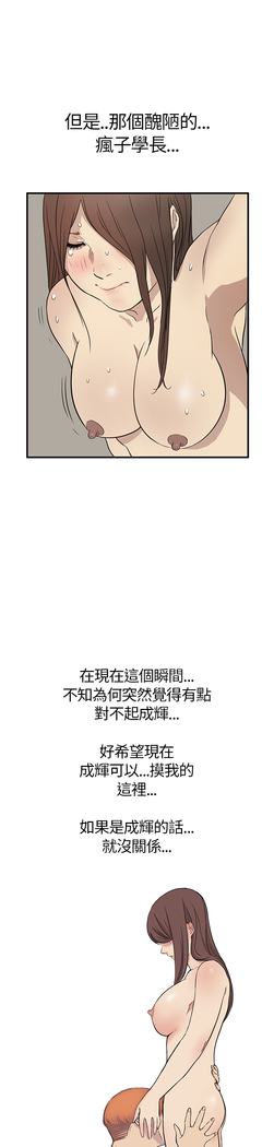 Si-Eun 诗恩 Ch.1~5