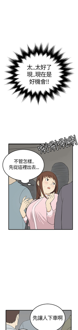 Si-Eun 诗恩 Ch.1~5