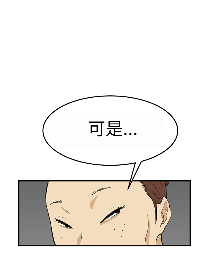 Si-Eun 诗恩 Ch.1~5