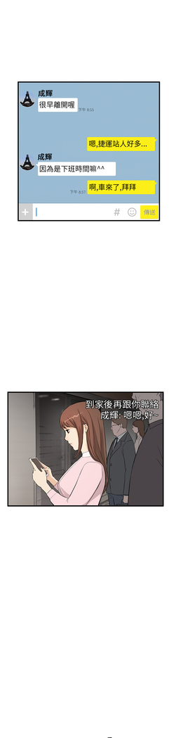 Si-Eun 诗恩 Ch.1~5