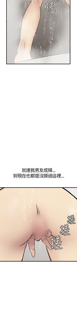 Si-Eun 诗恩 Ch.1~5