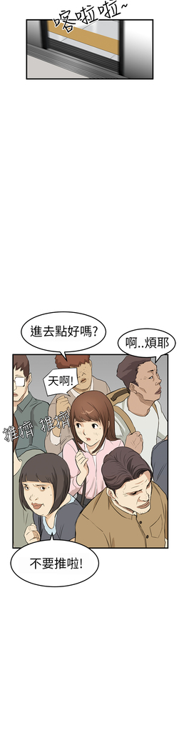 Si-Eun 诗恩 Ch.1~5