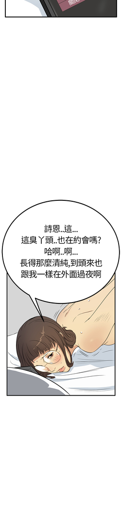 Si-Eun 诗恩 Ch.1~5