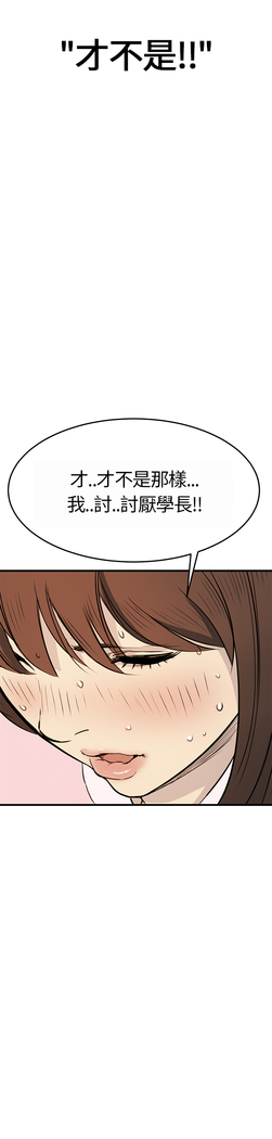 Si-Eun 诗恩 Ch.1~5