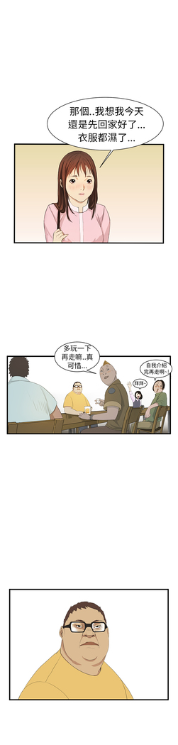 Si-Eun 诗恩 Ch.1~5