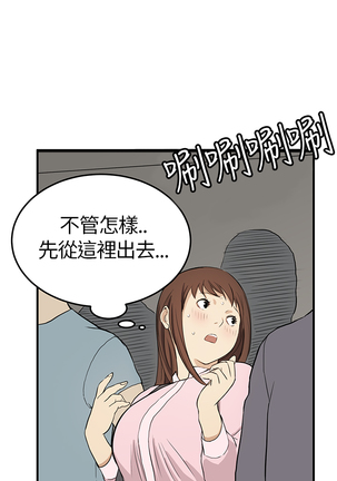 Si-Eun 诗恩 Ch.1~5 Page #106