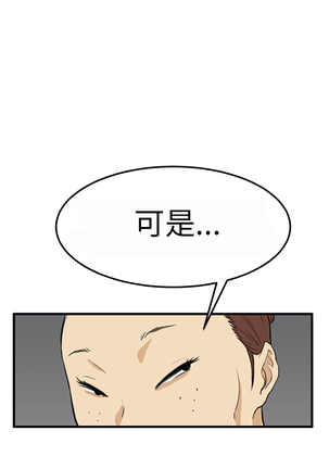 Si-Eun 诗恩 Ch.1~5 Page #62