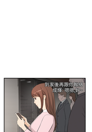 Si-Eun 诗恩 Ch.1~5 Page #75