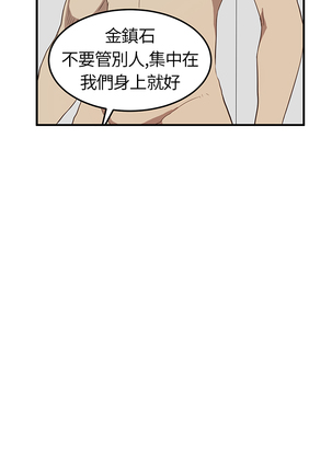 Si-Eun 诗恩 Ch.1~5 Page #140