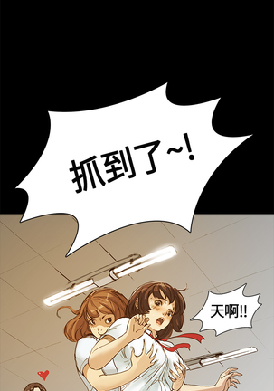 Si-Eun 诗恩 Ch.1~5 Page #13