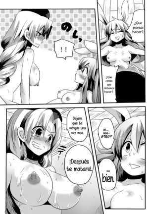 Shishou ni Shikotama Iyagarasehon | Teasing Master lots - Page 29