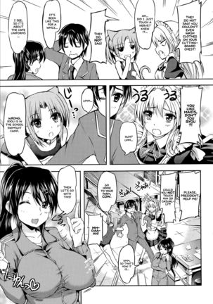 Ojousama no Maid Jijou Ch. 1-7  =White Symphony= Page #148