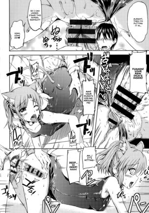 Ojousama no Maid Jijou Ch. 1-7  =White Symphony= Page #157