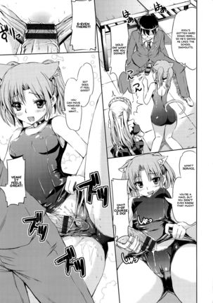 Ojousama no Maid Jijou Ch. 1-7  =White Symphony= Page #150