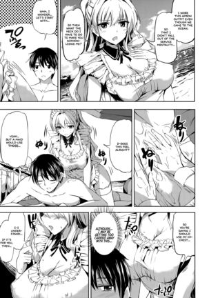 Ojousama no Maid Jijou Ch. 1-7  =White Symphony= - Page 130