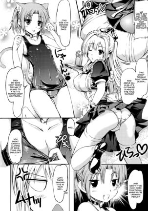 Ojousama no Maid Jijou Ch. 1-7  =White Symphony= Page #147