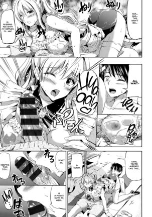 Ojousama no Maid Jijou Ch. 1-7  =White Symphony= - Page 134