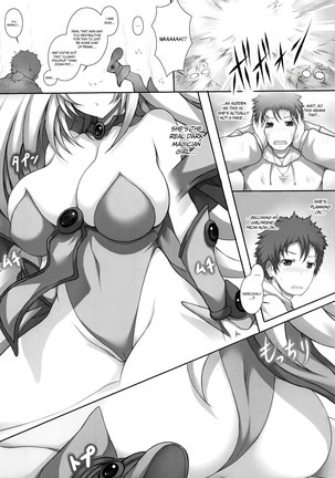 Girl to Issho | Together With Dark Magician Girl - Page 7