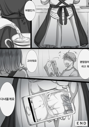 Ochiteyuku Tsuma -3-dome no Ittekimasu- | 타락하는 아내 -세번째 다녀오겠습니다- - Page 60