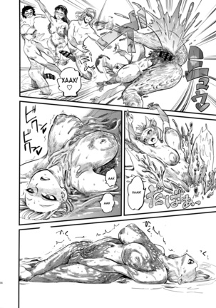 NMB -nudist mud bath- Page #15