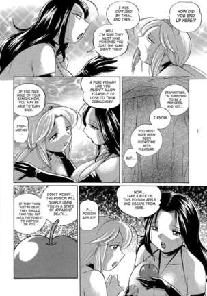 Exorcist Reika - Page 159