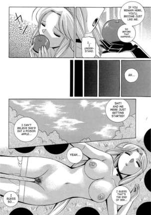 Exorcist Reika - Page 161