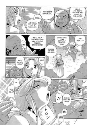 Exorcist Reika - Page 129