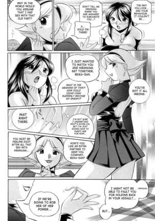 Exorcist Reika - Page 83