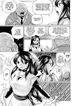 Exorcist Reika - Page 68