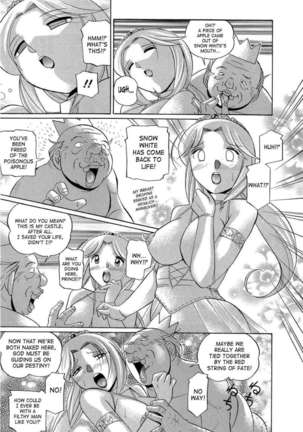 Exorcist Reika - Page 164