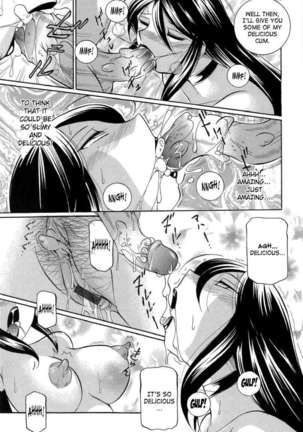 Exorcist Reika - Page 110