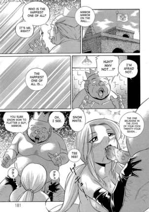 Exorcist Reika - Page 182