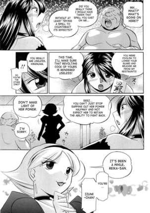 Exorcist Reika - Page 82