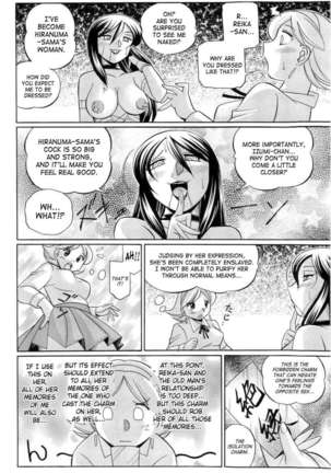 Exorcist Reika - Page 123