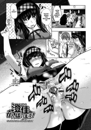 Mesu no Tadashii Haramasekata Ch. 1-5 Page #90