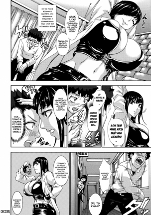Hokenshitsu no Majo - Witch of the infirmary Page #13