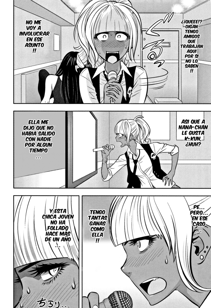 Gal Ane Shachou to Harem Office ~SEX wa Gyoumu ni Fukumimasu ka? Ch. 1- 6