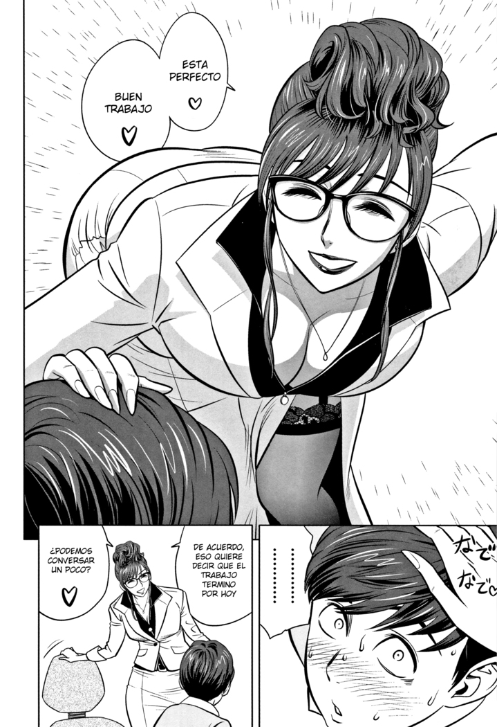 Gal Ane Shachou to Harem Office ~SEX wa Gyoumu ni Fukumimasu ka? Ch. 1- 6