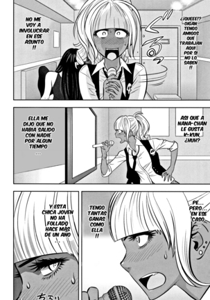 Gal Ane Shachou to Harem Office ~SEX wa Gyoumu ni Fukumimasu ka? Ch. 1- 6 - Page 110