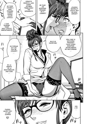 Gal Ane Shachou to Harem Office ~SEX wa Gyoumu ni Fukumimasu ka? Ch. 1- 6 Page #45