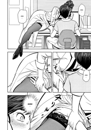 Gal Ane Shachou to Harem Office ~SEX wa Gyoumu ni Fukumimasu ka? Ch. 1- 6 - Page 44