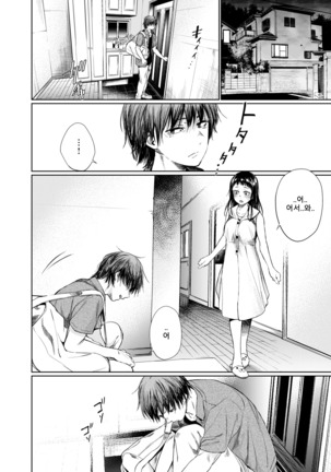 Shiraishisan