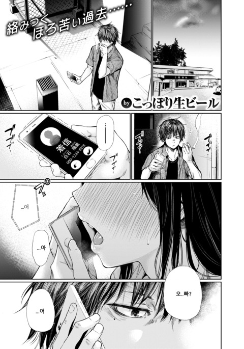 Shiraishisan
