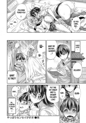 First Love that has Continued for 4 Years + I Still Love Sensei After All! - Page 34
