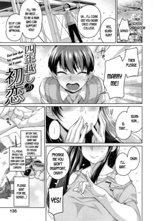 First Love that has Continued for 4 Years + I Still Love Sensei After All! - Page 1