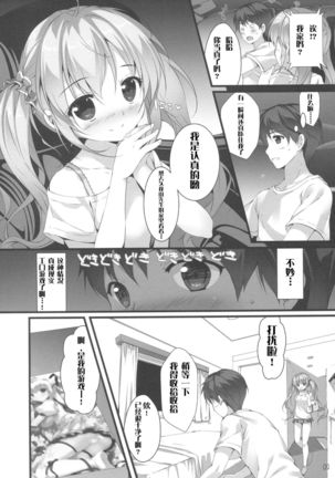 Image 7042357