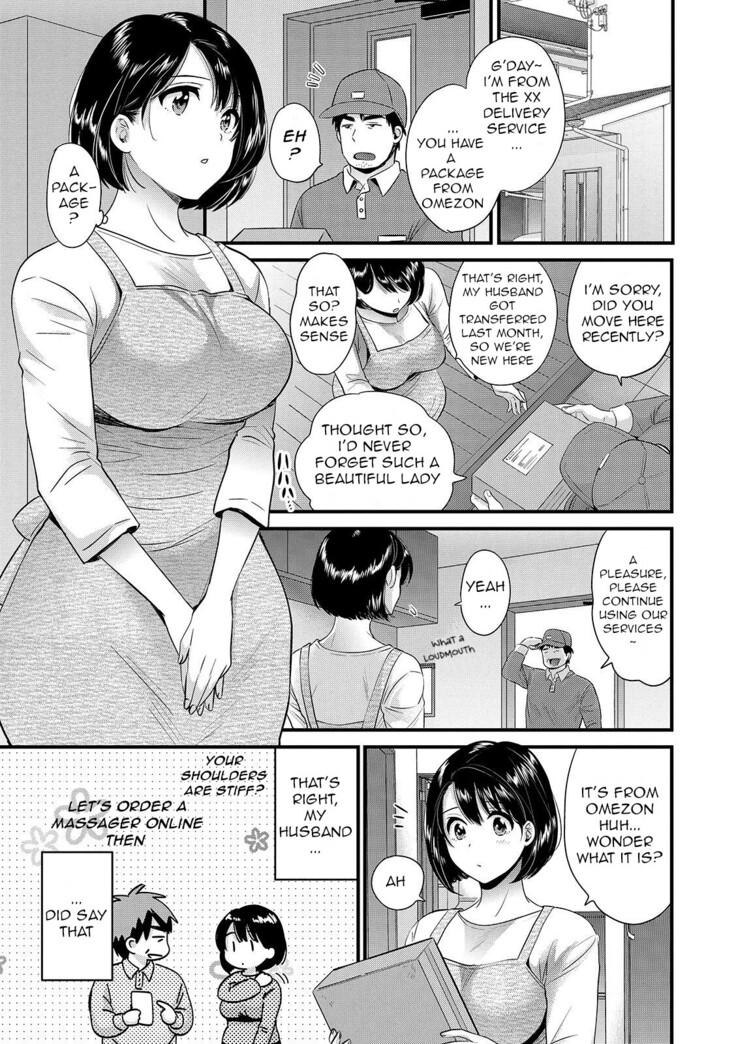 Shujin ni wa Naisho ch.1